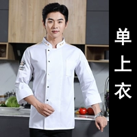 Белый лонгслив