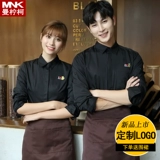 Кофейный чай с молоком для работы, рубашка, короткий рукав, японские и корейские