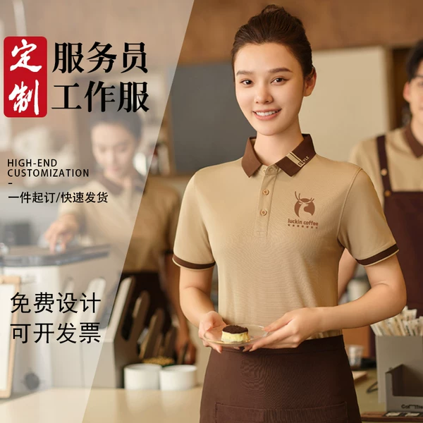 Товары от 曼柠柯旗舰店