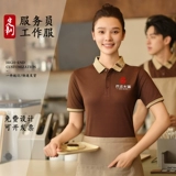 Кофейный чай с молоком для работы, футболка, короткий рукав, делается под заказ