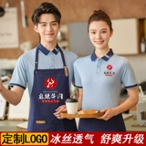 Кофейный чай с молоком для работы, футболка, короткий рукав, делается под заказ