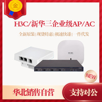 EWP-WA5320-C-EI-FIT i -SI -LI -D -FIT H3C H3C Indoor Wireless AP Router