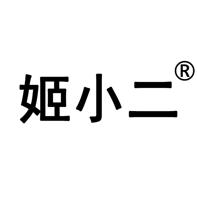 姬小二旗舰店