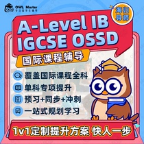 alevel tutoring business mathematics igcse computer biochemistry geography IB Chinese economic statistics cie