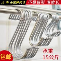 Clothing shop closet Balcony Hanging sunburn Stainless Steel S Type Hook Iron Hook shelving bag Bent Out of Trench