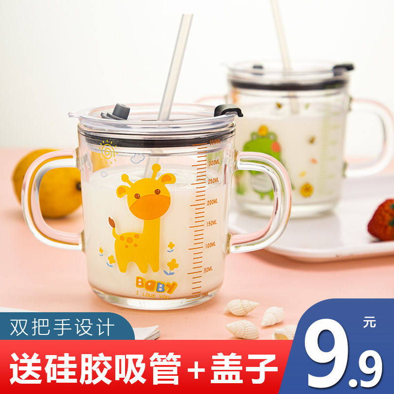 High Temperature Resistant Glass Lid Breakfast Graduated Milk Drinking Milk Cup Kids Cup Water Cup Tea Cup Coffee Cup Milk