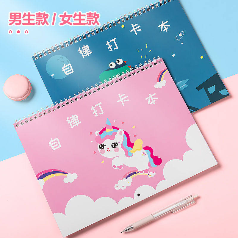 Grow children Self-discipline Behaviour hit card table Wall Good post Primary school students develop Kindergarten Record Table Habit Table Self Discipline