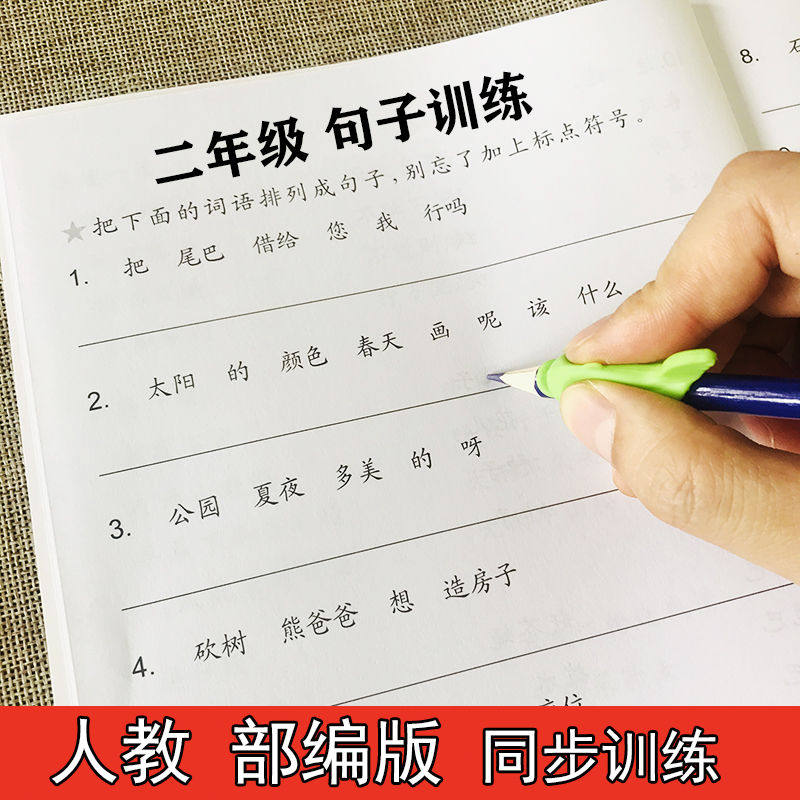 Homework This underbook is modeled after a sophomore sentence and a second grade sentence is written and a training look training sentence is taken in the book