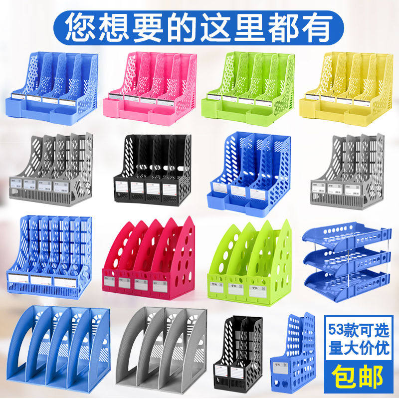 Finishing Bookshelf Bar Framework Housed Desktop Frame Office Supplies Plastic A4 Four-Union Information File Document Frame