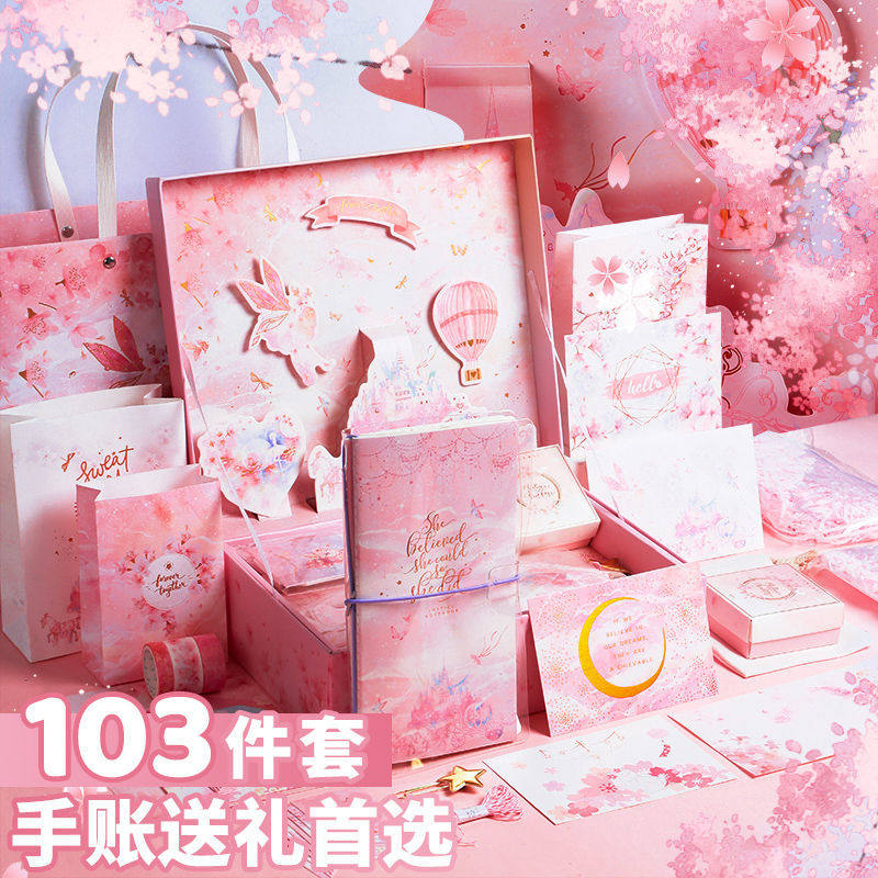 China Account Book Cute Hand Ledger Ancient Wind Hand Gift Box Set Wind Network Red Hands Luxury Ledger Organ Gift Box Hand Ledger