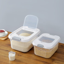 Day-style dress rice sealing barrel transparent rice pail 40 catty storage rice barrel anti-insect damp plastic rice tank rice cylinder flour containing