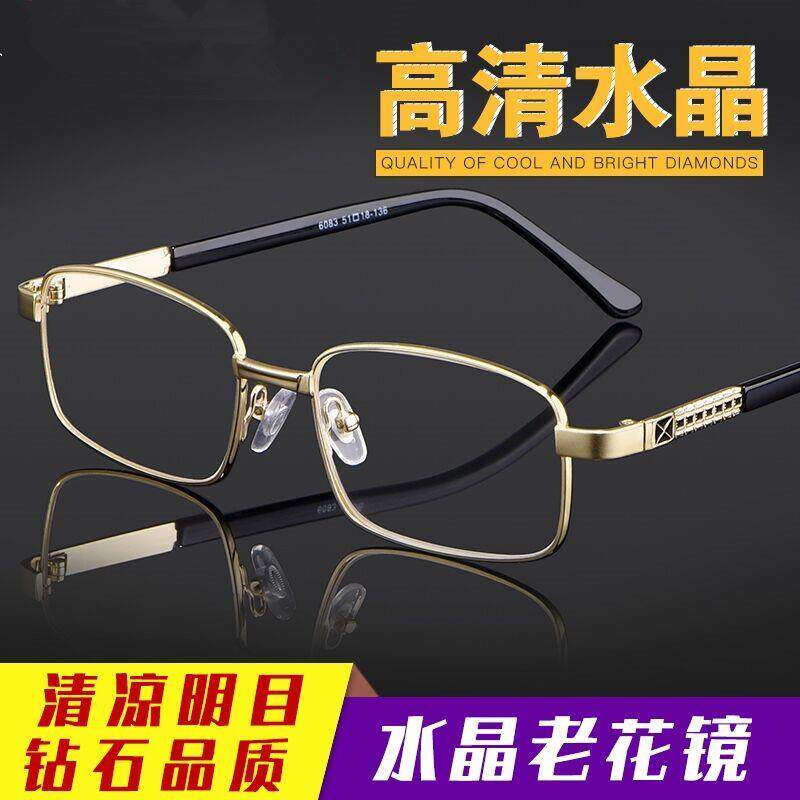 Advanced Anti-Fatigue Glasses Imports Seniors Women Old Flowers Glasses High-definition Germany Super Light Old Light Blue Light Men's Defense