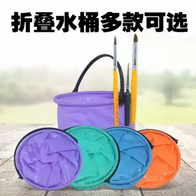 Brush bucket folding silicone bucket art rinse pen tube paint gouache painting watercolor painting machine dedicated