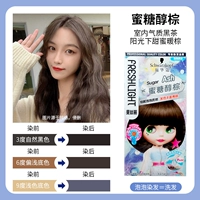 Медовый алкоголь коричневый