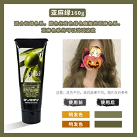 Голубой 【160г】