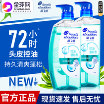 Haifei shampoo fluffy and loose hair refreshing hair washing headpaste weak acid scalp replenishment official