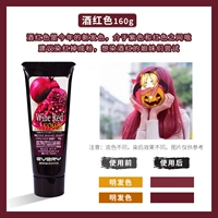 Бургундия [160г]