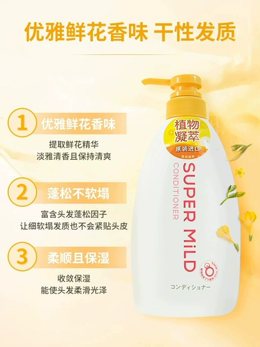 Shiseido, японский шампунь, кондиционер, удаление перхоти, против зуда, контроль жирного блеска, придает объем