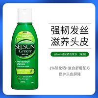 Зеленый шампунь для бутылки