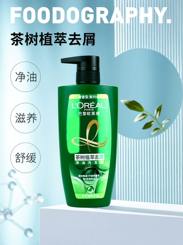 L'Oreal, прозрачный шампунь, питательное масло с гиалуроновой кислотой, кондиционер, комплект, контроль жирного блеска, удаление перхоти