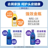 Импортный шампунь без силикона, удаление перхоти, против зуда, контроль жирного блеска