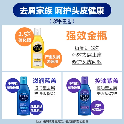 Импортный шампунь без силикона, удаление перхоти, против зуда, контроль жирного блеска