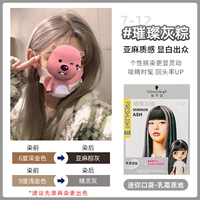 Мини-карманные кремовые кремо