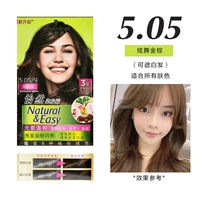 5.05 Hyun Dance Gold Brown