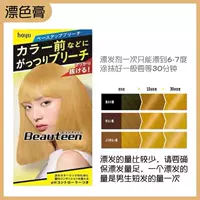 Кусая дрейфующего агента