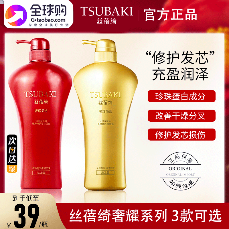 Speiqi luxury shampoo nourishes soft moisturizing conditioner nourishing and itchless silicone oil home washing suit