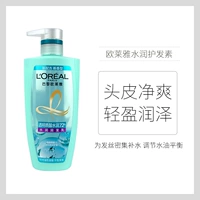 Прозрачный увлажняющий кондиционер с гиалуроновой кислотой, крем для волос, 500 мл