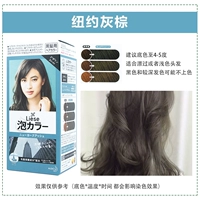 Нью -йоркский серый коричневый цвет