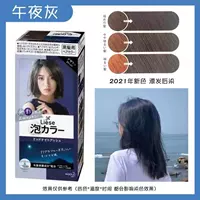 Полуночная серая