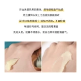 潘婷 Маска для волос, восстанавливающий кондиционер подходит для вьющихся волос, 3 мин, 180 мл