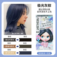 Аврора серый коричневый