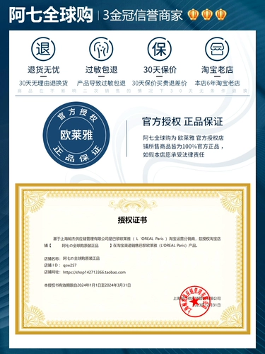 L'Oreal, прозрачный шампунь, питательное масло с гиалуроновой кислотой, кондиционер, комплект, контроль жирного блеска, удаление перхоти