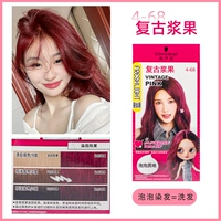 Ретро ягода