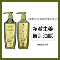 Джинджер Джингче уход за стиркой