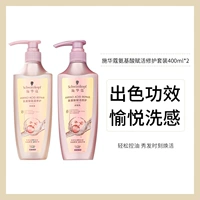 Набор для ухода за уходом за уходом в стирке аминовой кислоты