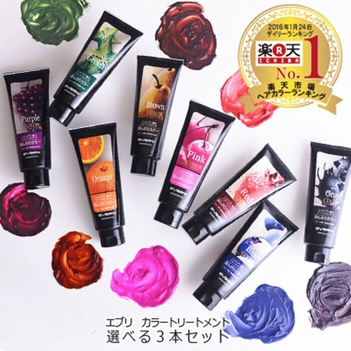 Япония Анадонна заблокировать цвет твердый цвет окрашивание медленно исчезает каждый кондиционер мягкий и гладкий крем для окрашивания волос