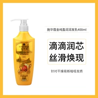 Эссенция, масло, кондиционер, крем для волос