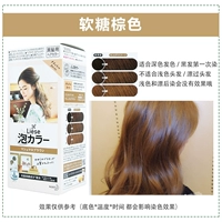 Фадж коричневый