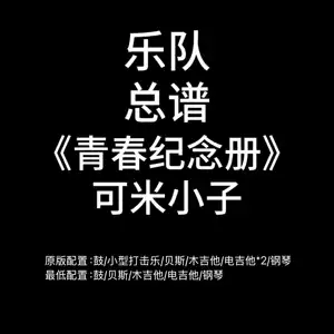 可米小子- Top 100件可米小子- 2026年6月更新- 淘宝Taobao｜天猫Tmall