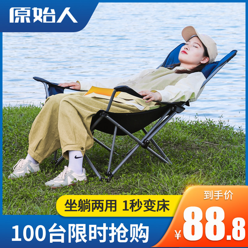 High-end folding chair type outdoor portable sunbathing fishing 2021 new style painting for art students