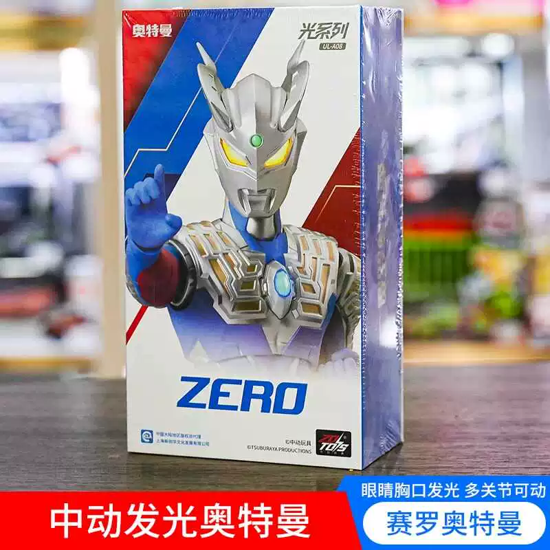 Ultra, подвижный Ultraman Tiga, минифигурка для мальчиков, игрушка