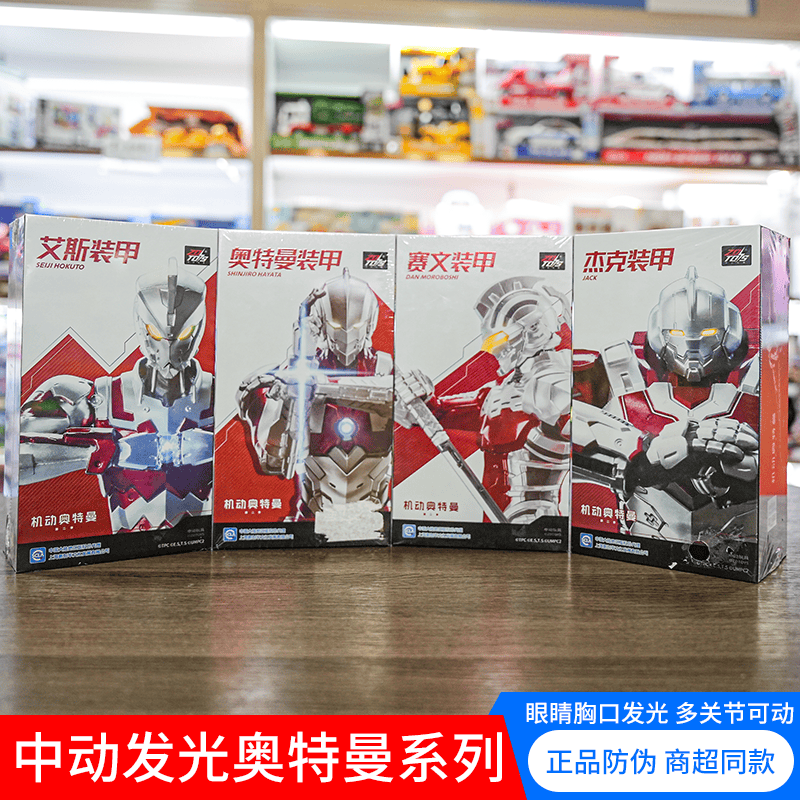 Ultra, подвижный Ultraman Tiga, минифигурка для мальчиков, игрушка