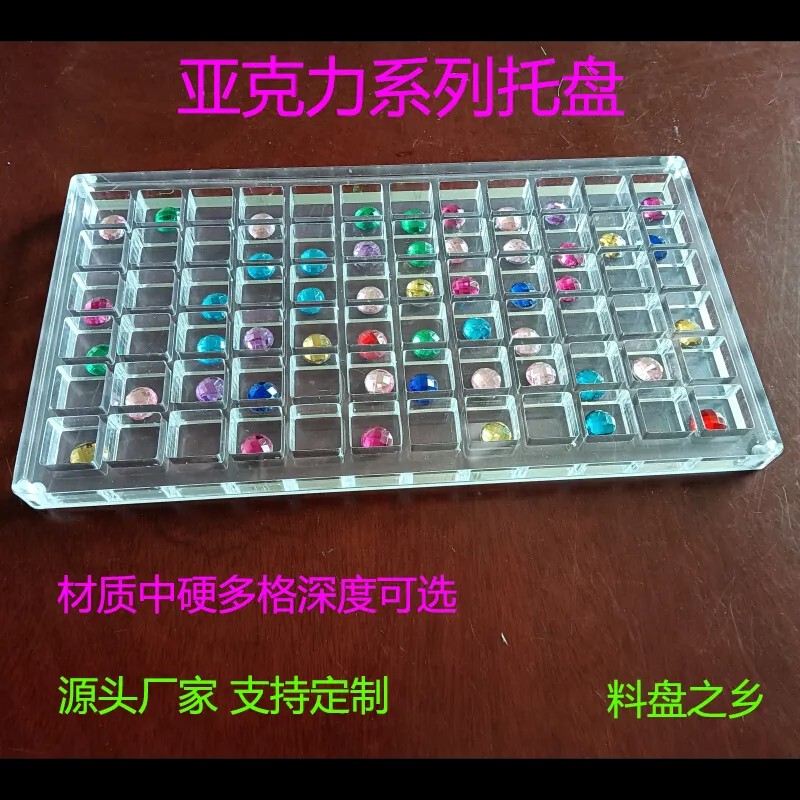 Nail Art Storage Box Multi-Compartment Acrylic Nail Accessory Storage Box Trendy High-Transparency Magnetic Nail Rhinestone Organizer Box