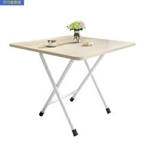 Folding table stand aside dining table simple household dining small square table rental stall simple portable rectangular table