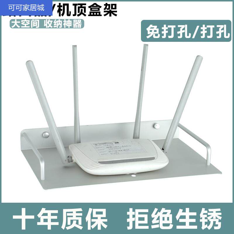 Space aluminum set-top box rack, router rack, WIFI rack, punch-free phone wall-mounted projector rack