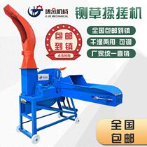 3 8 ton hay cutter corn straw hay cutter large silage hay cutter straw muller small hay cutter